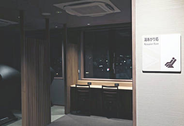 Dormy Inn Honhachinohe Hot Springs