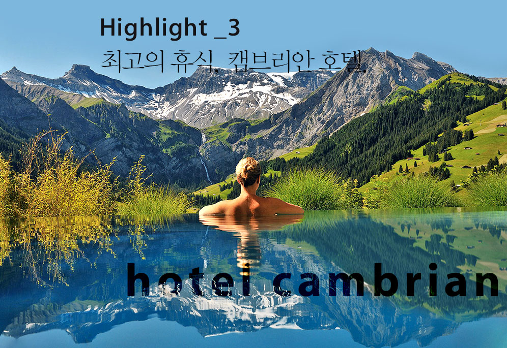 최고의 휴식, 캠브리안 호텔